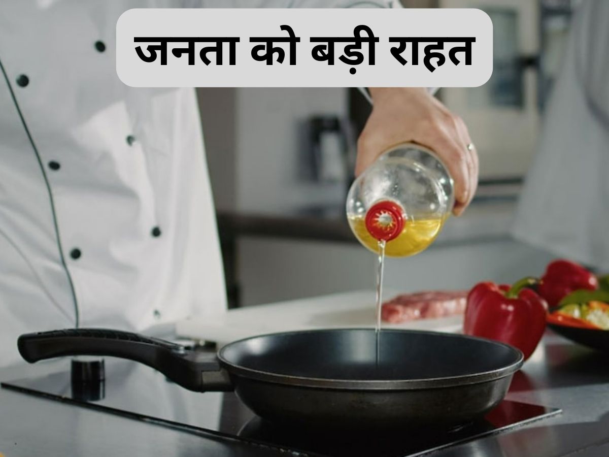 Mother Dairy reduced the price of Dhara brand oil by Rs 15 20 per liter