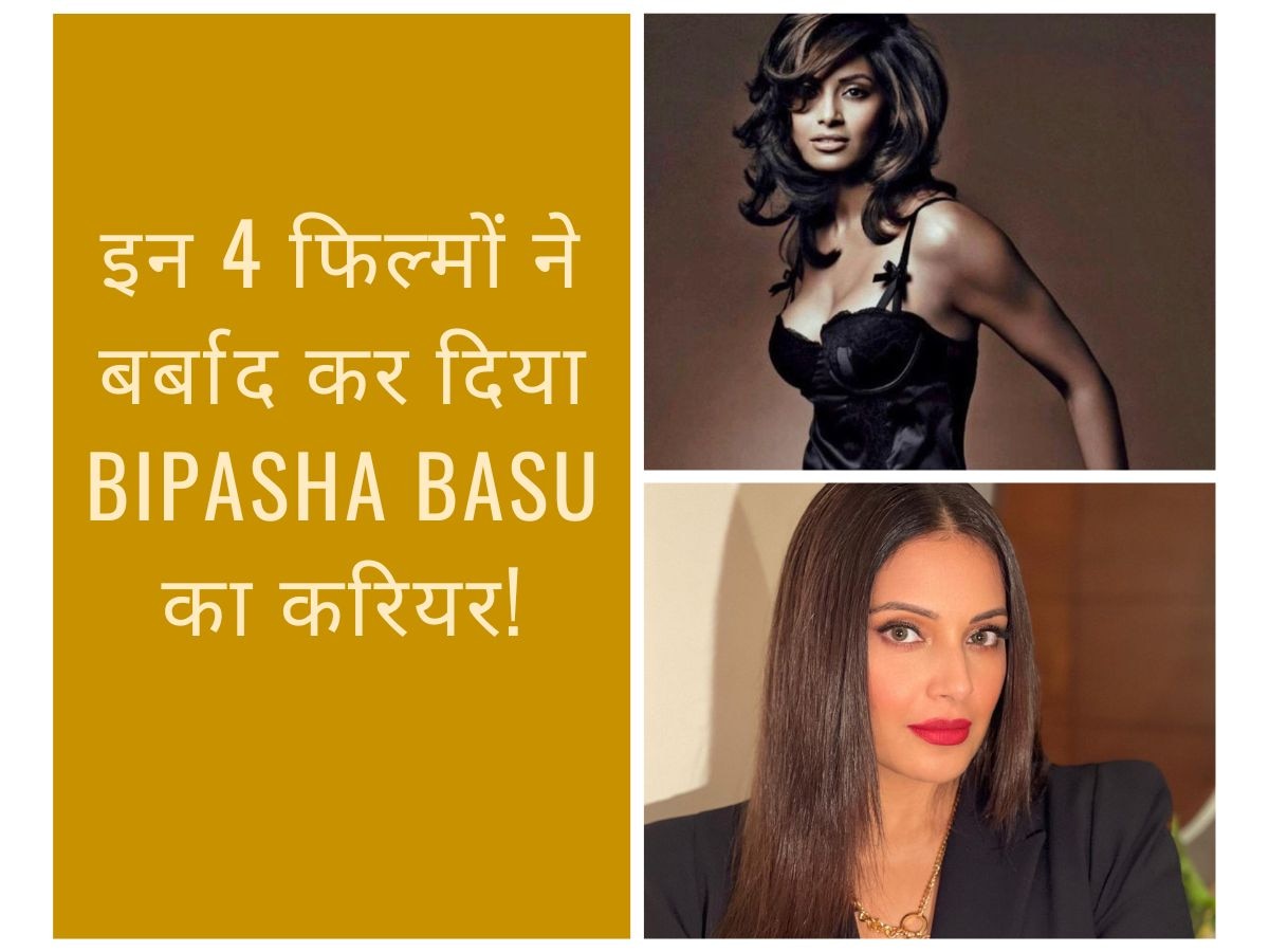 Bipasha Basu career ruined because of these 4 back to back flop films ...