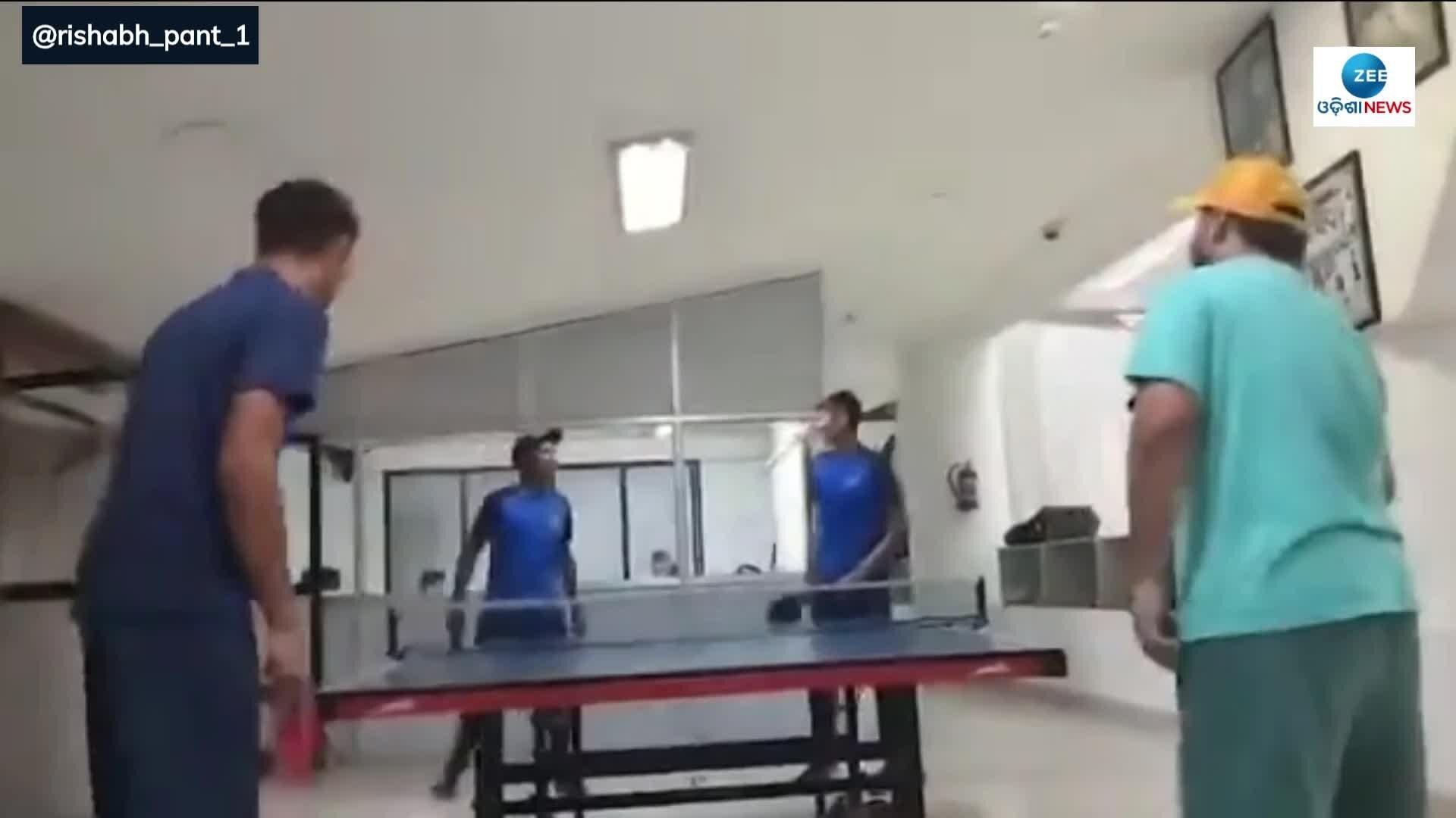 Rishabh Pant Enjoys Table Tennis Video Viral ସୁସ୍ଥ ହେବାରେ ଲାଗିଛନ୍ତି