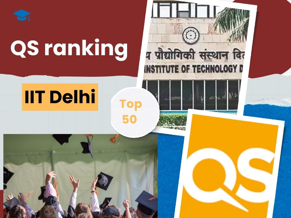 दुनिया के टॉप 50 इंस्टीट्यूशंस में IIT Delhi ने बनाई जगह, जानिए किस आधार पर QS ने दी रैंकिंग