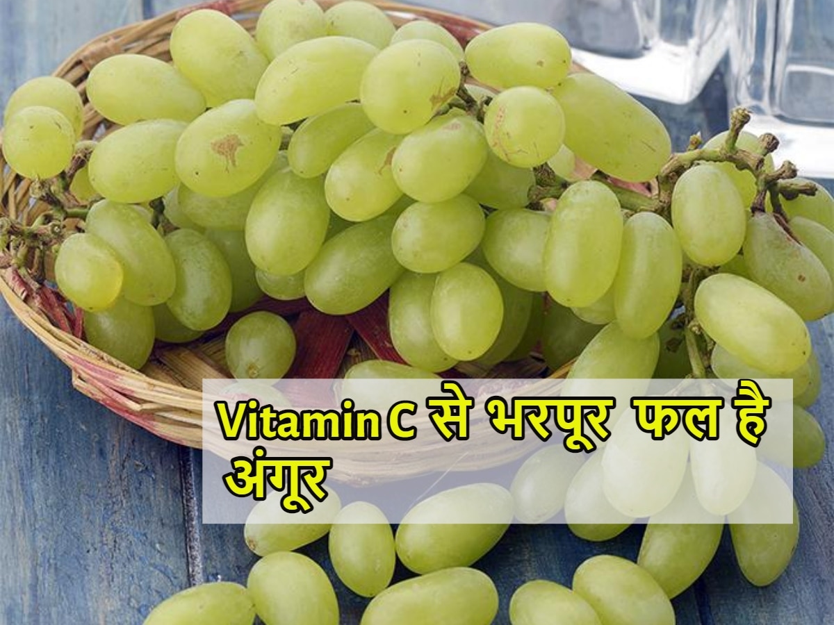 grapes fruit eat in summer days good source of vitamin c and fiber