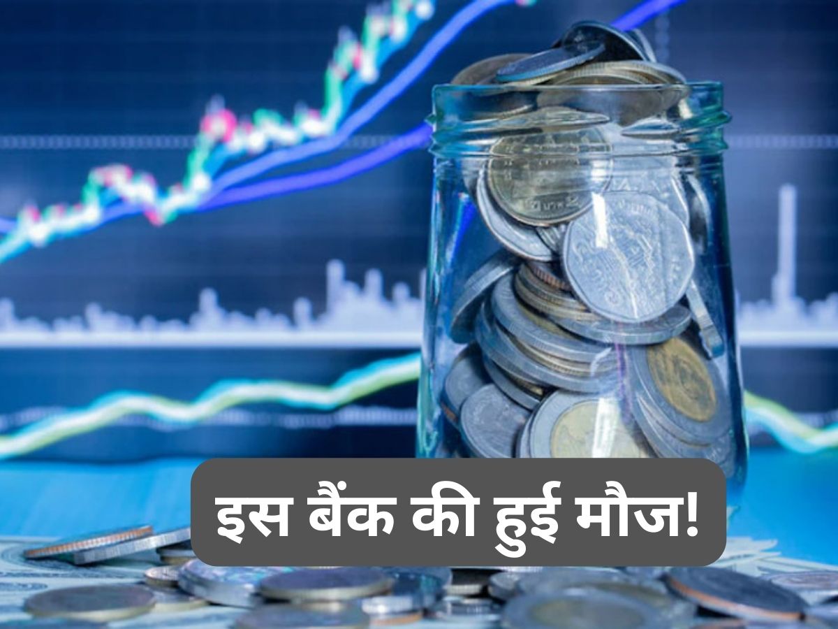 Q4 result jk Bank reports highest ever annual net profit of Rs 1197