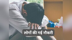 Layoff: अब इस बड़ी ई-कॉमर्स कंपनी ने लोगों को नौकरी से निकाला, हो गई बुरी हालत