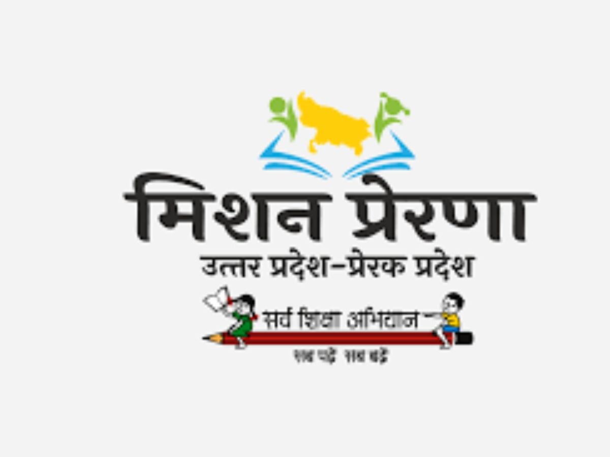 basic education department uttar pradesh