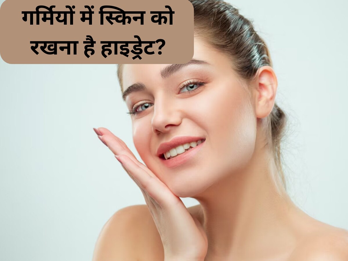 skin care tips apply this face mist to keep the skin hydrated in summerSkin Care Tips गर्मियों
