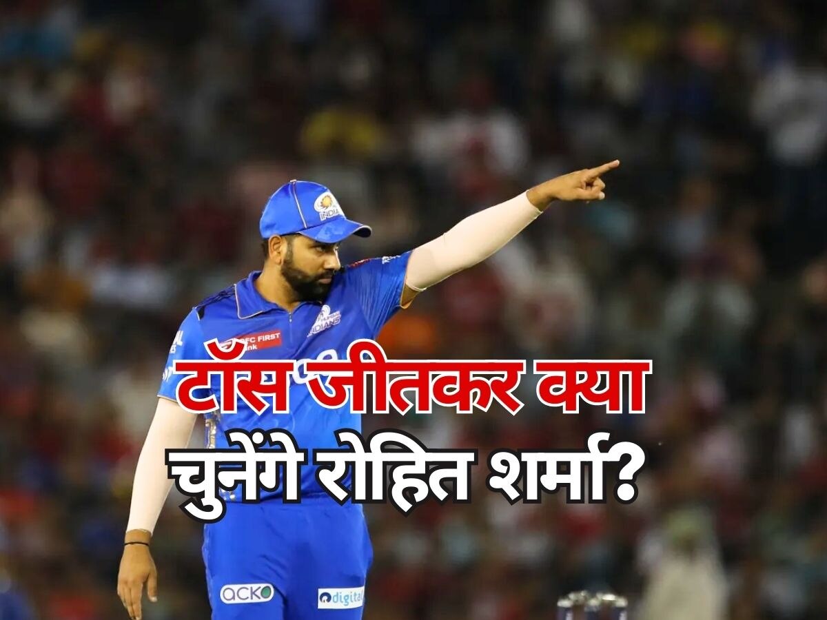 csk vs mi rohit