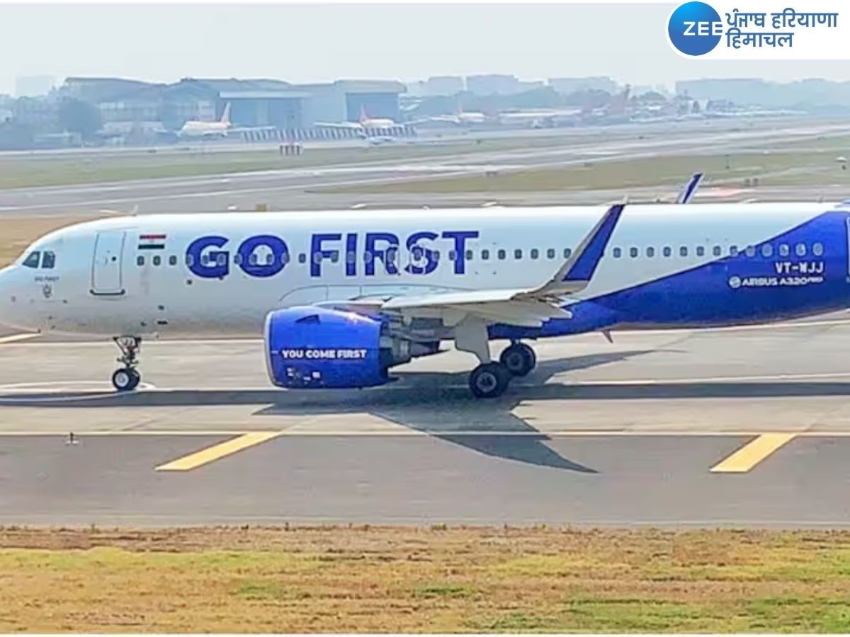 Go First Flights Cancelled: GoFirst ਨੇ ਹੁਣ 12 ਮਈ ਤੱਕ ਆਪਣੀਆਂ ਉਡਾਣਾਂ ਕੀਤੀਆਂ ਰੱਦ! ਜਾਣੋ ਕਿਉਂ