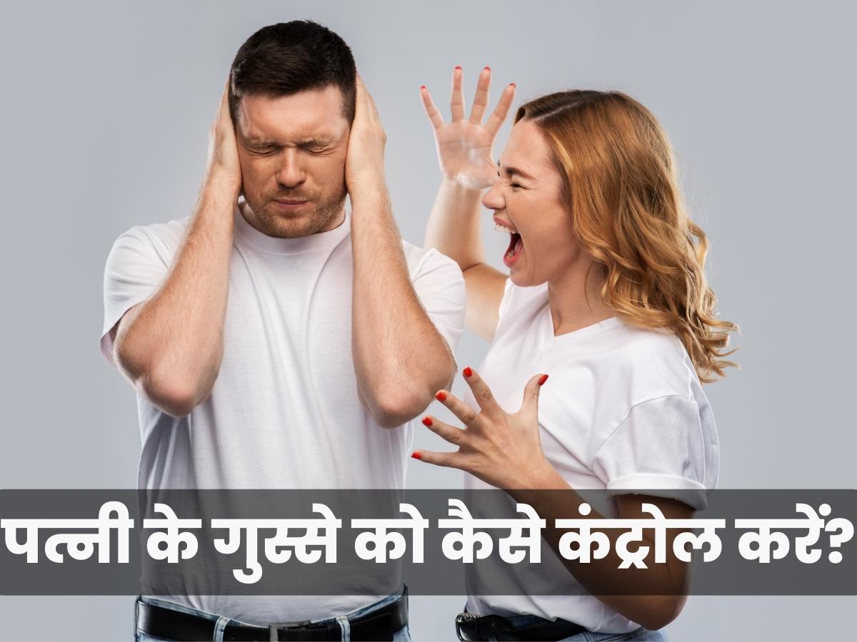 Husband Wife Fight: does your wife become violent during a fight ...