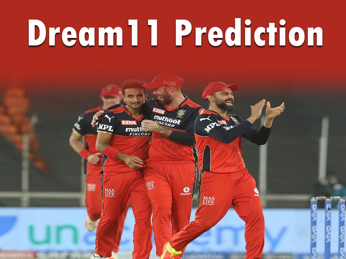 DC vs RCB Dream11 Prediction: इन प्लेयर्स पर जताएं भरोसा! जानें फैंटसी टीम और पिच रिपोर्ट