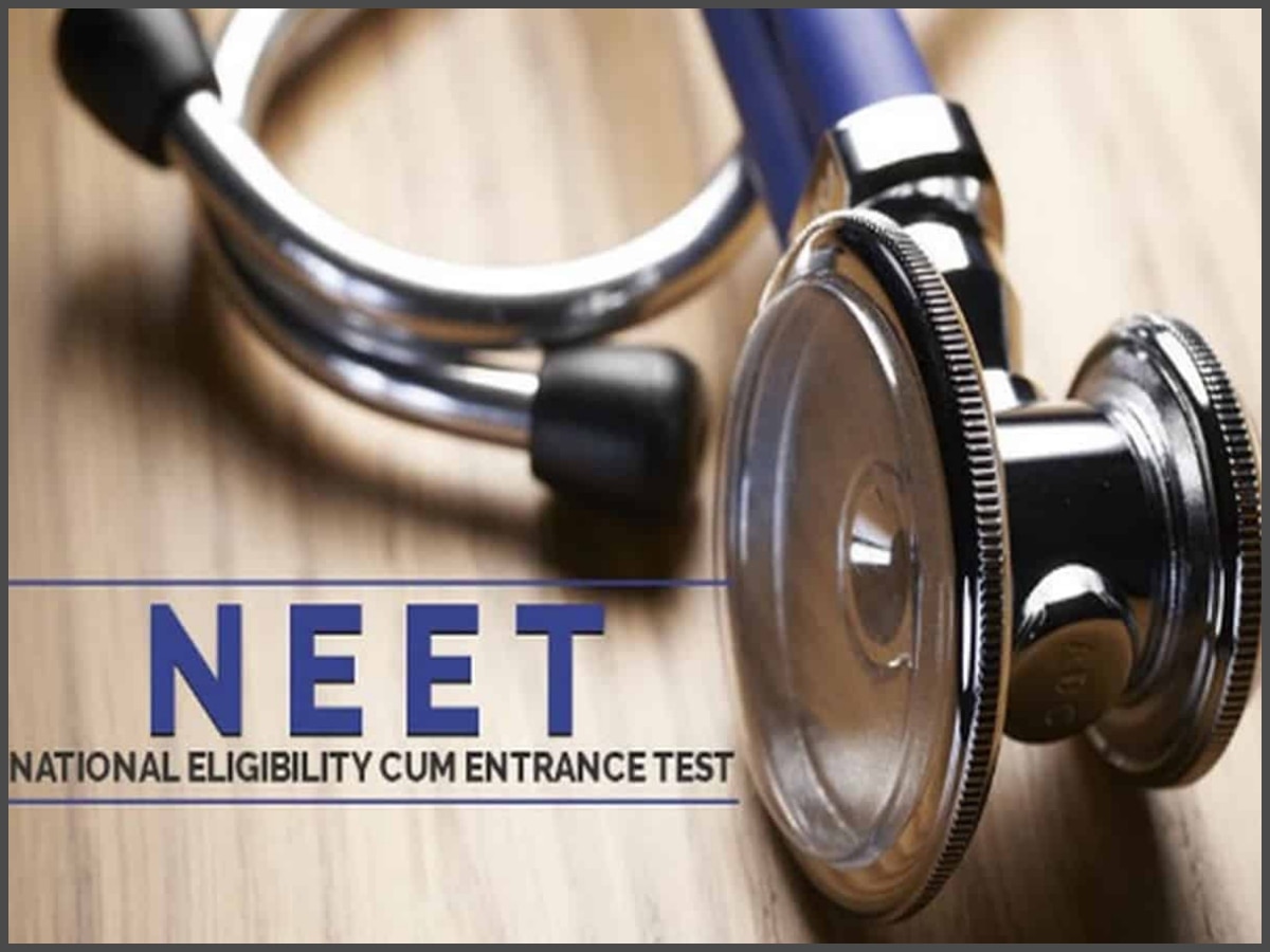 NEET UG 2023: नीट यूजी 2023 देने वालों को एग्जाम सेंटर पर लेकर जानी होंगी ये चीजें