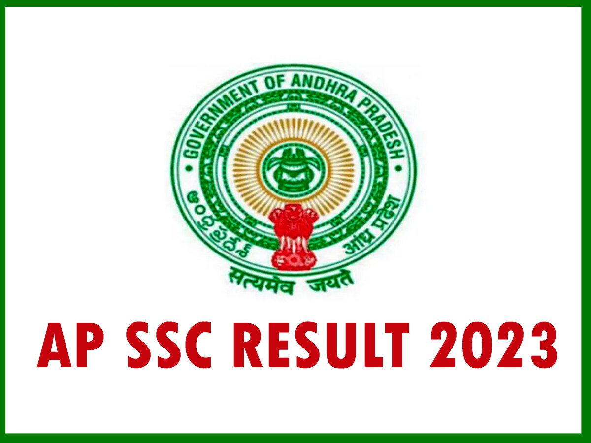 AP SSC Result 2023: 72.26 रहा इस बार का रिजल्ट, ऐसे करें चेक