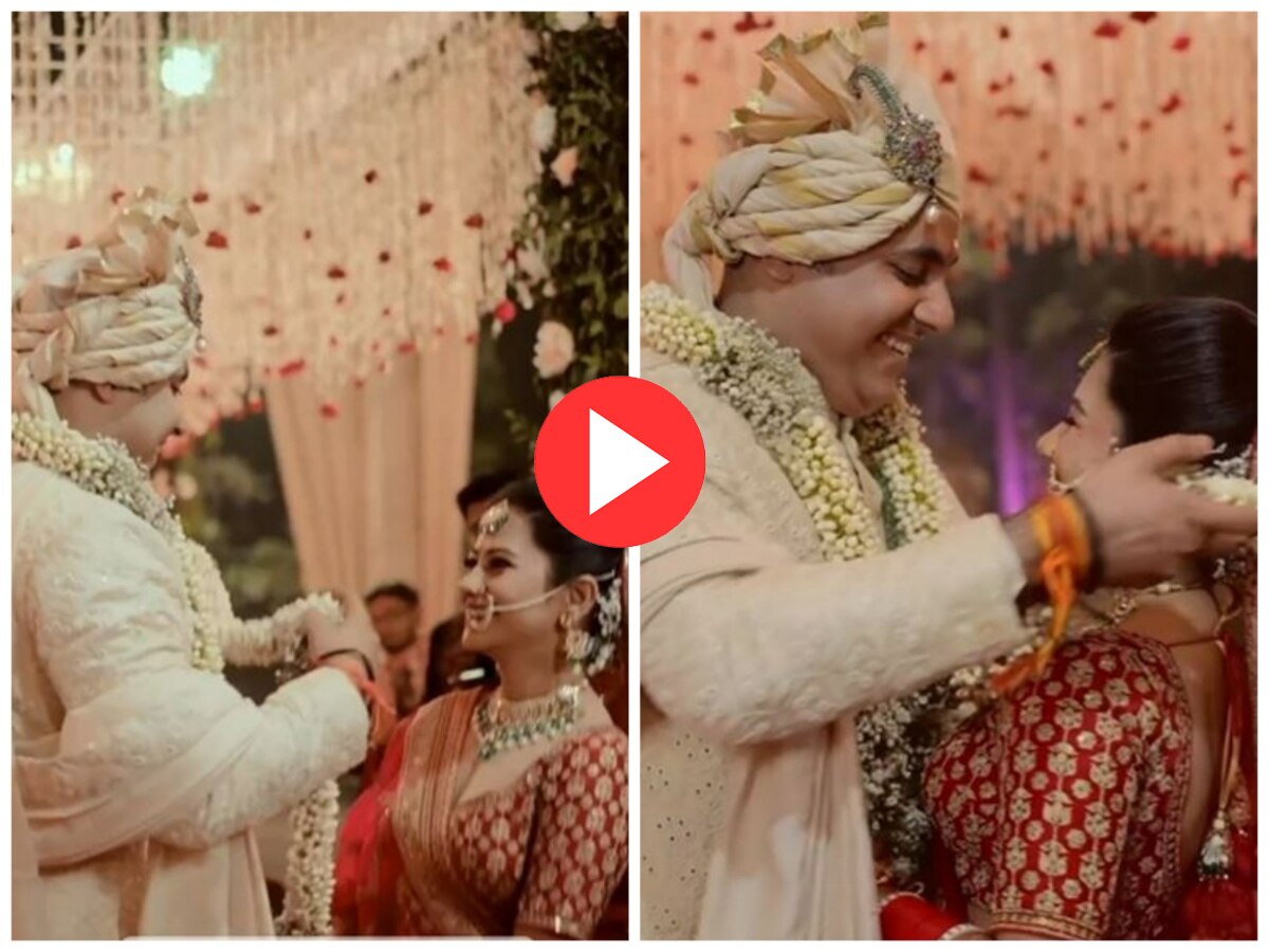 Video: शादी के दिन दुल्हन ने दूल्हे से की ऐसी शरारत कि वायरल हो गया वीडियो, देखें