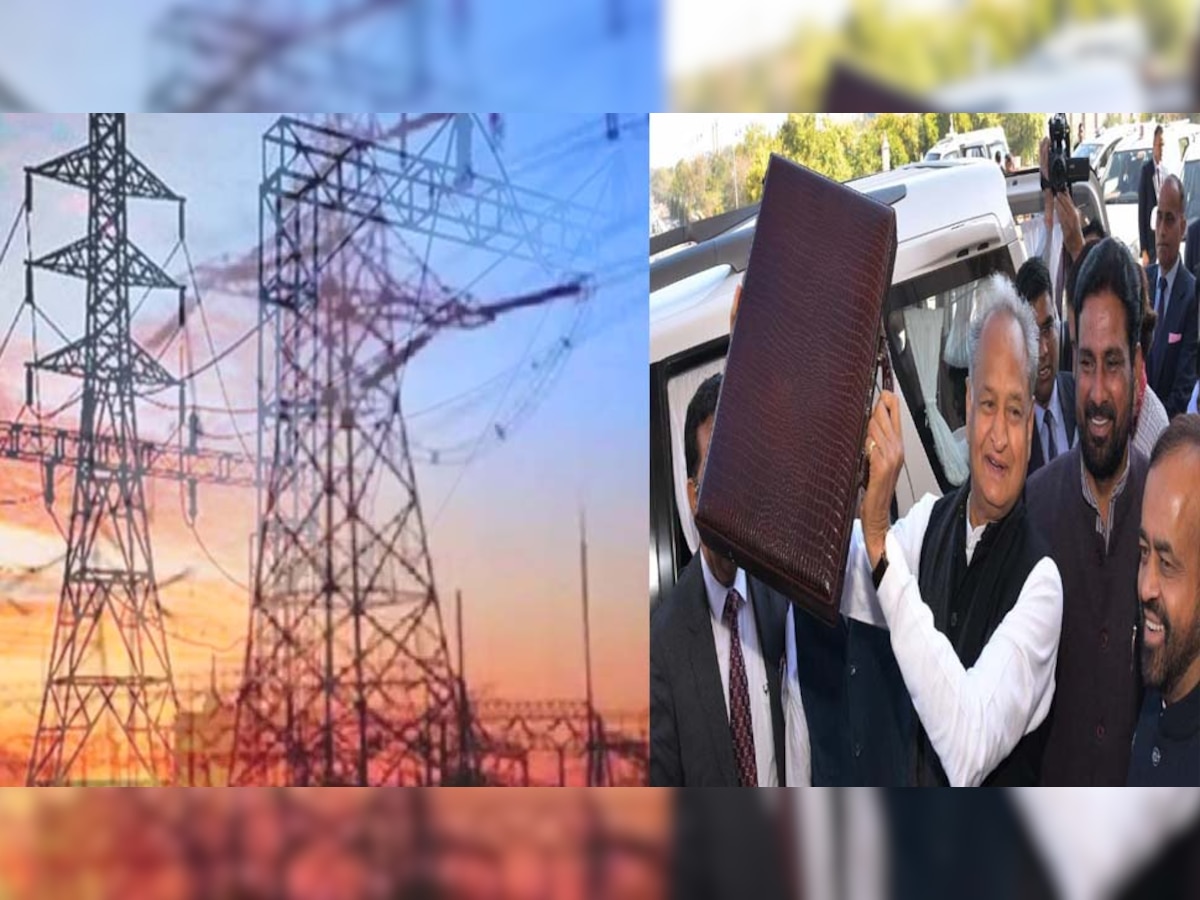 राजस्थान में 100 यूनिट बिजली की घोषणा खोखली! रामलाल शर्मा बोले- जादूगर की जादूगरी बिजली बिलों पर भारी