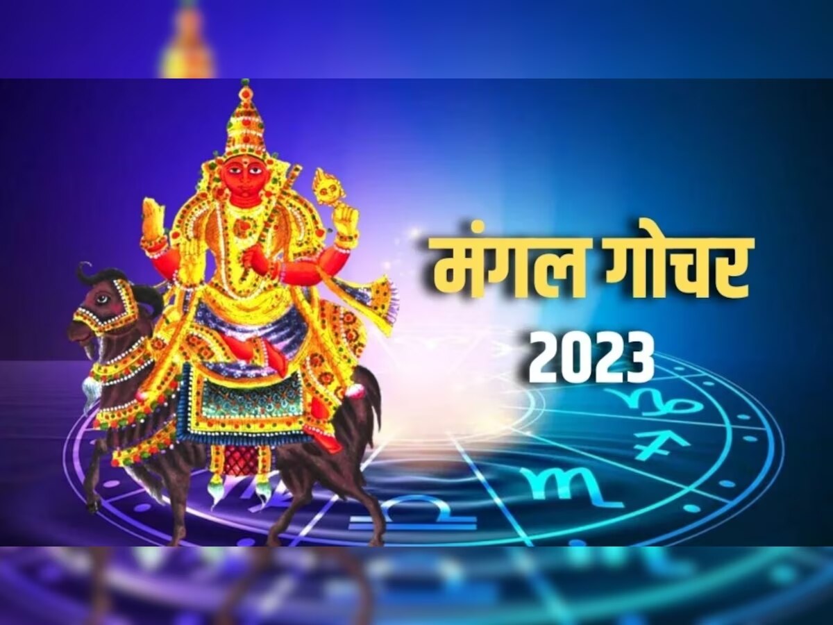 Mangal Gochar 2023 