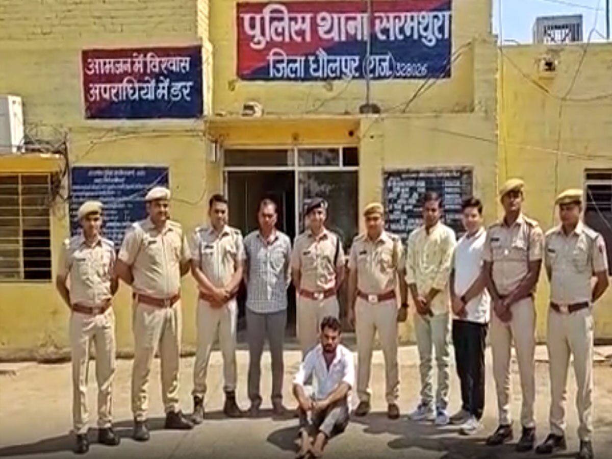 Dholpur: अश्लील फोटो के चक्कर में दोस्त बना हत्यारा, पुलिस ने ऐसे 24 घंटे में मामला सुलझाया