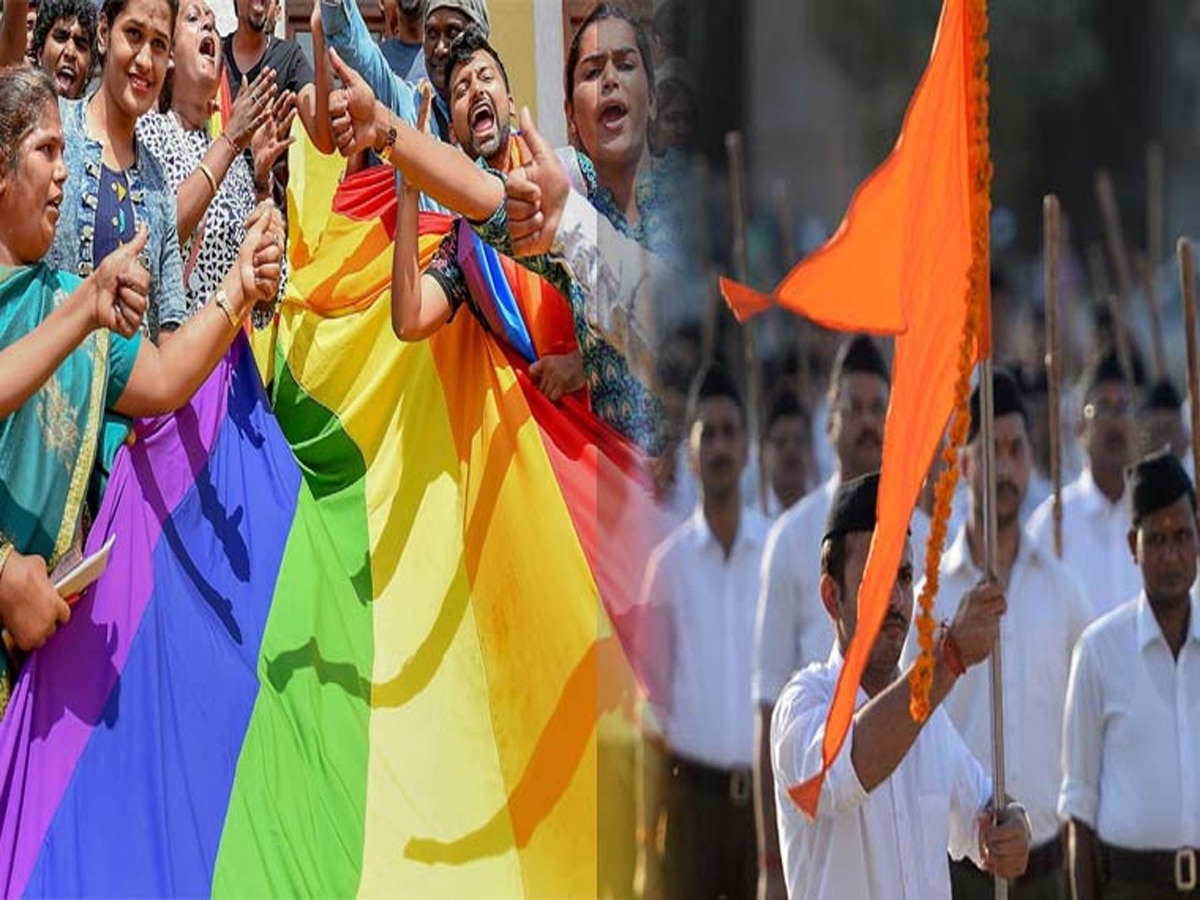 Same Sex Marriage: समलैंगिकता से यौन रोग का बड़ा खतरा? RSS के सर्वे में चौंकाने वाला खुलासा