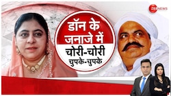 शाइस्ता परवीन से जुड़ा बड़ा खुलासा, तीन प्रॉपर्टी डीलर से किया था सम्पर्क 