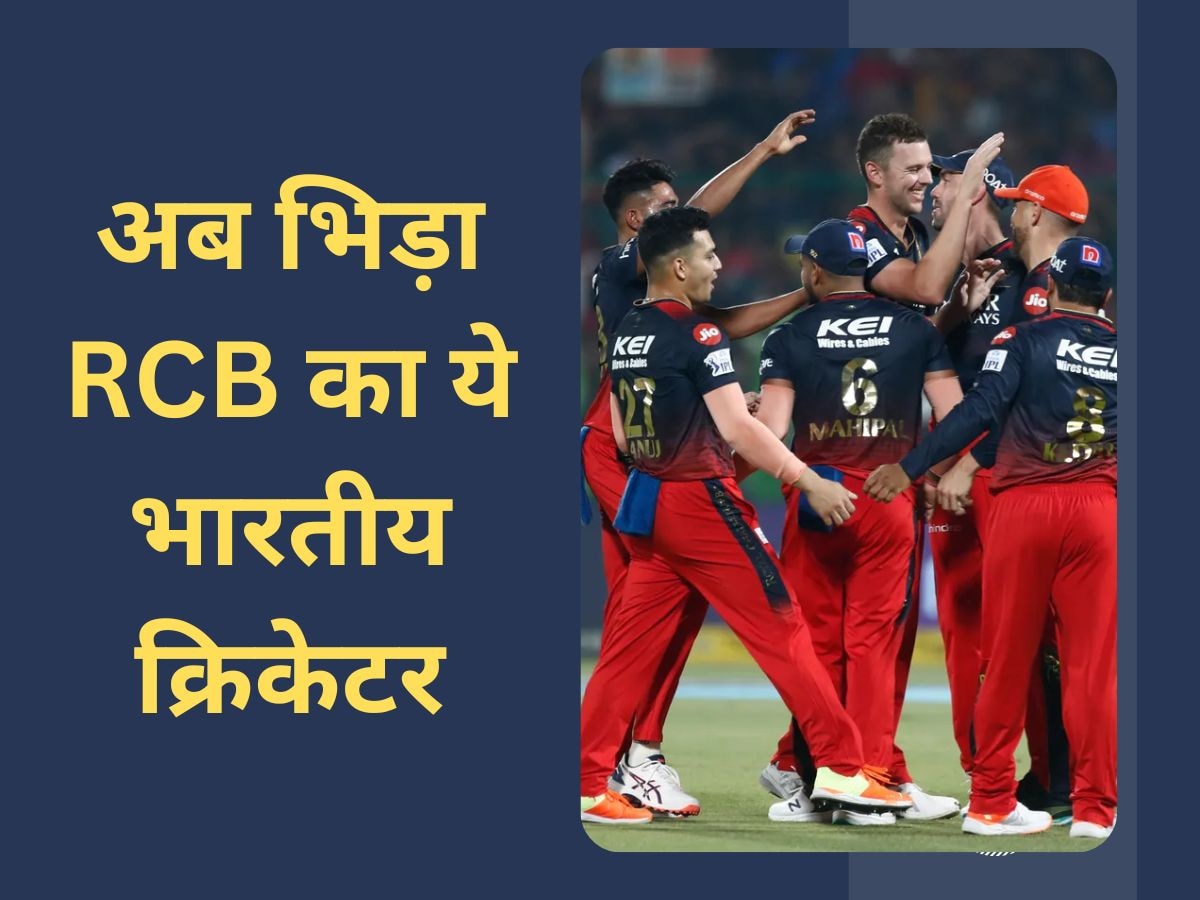 IPL 2023: बीच मैदान में फिर दिखी विराट-गंभीर जैसी भयंकर लड़ाई, अब इस भारतीय ने खड़ा किया बखेड़ा!