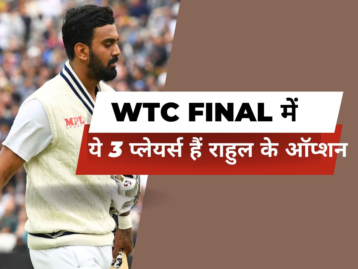 kl rahul options wtc final 2023