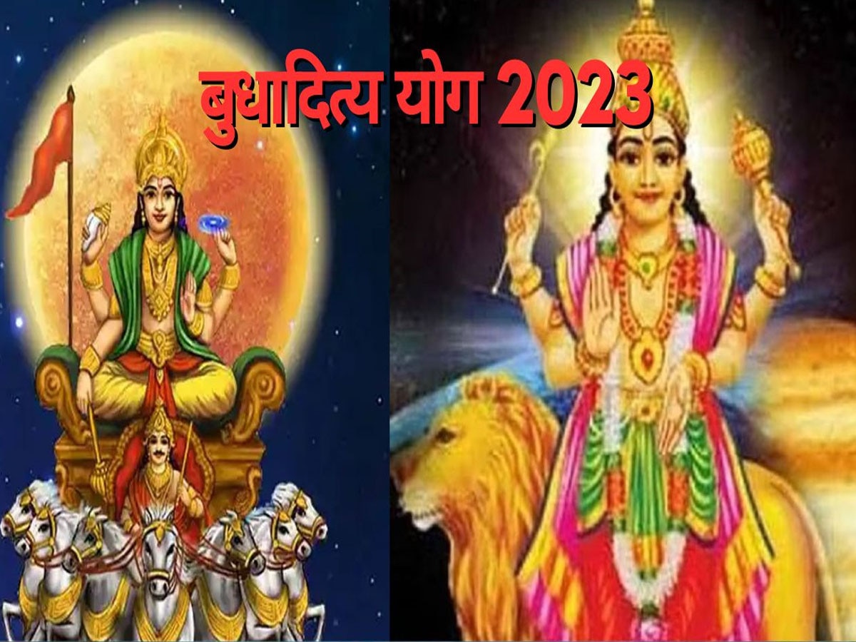 Budhaditya Yog 2023: ग्रहों के 'राजा' सूर्य और 'राजकुमार' बुध 15 मई को करने जा रहे गोचर, इन 5 राशियों पर 1 महीने तक बरसेगी दौलत 