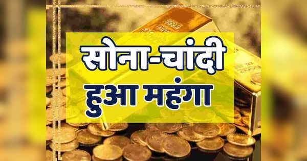 Gold Silver Price Today In Rajasthan Bikaner Udaipur Jaipur Jodhpur And Kota On 7 May Sunday