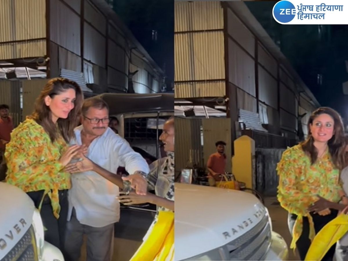 Kareena Kapoor Viral Video: ਹੱਥ ਮਿਲਾਉਣ ਆਈ ਔਰਤ ਨਾਲ ਕਰੀਨਾ ਕਪੂਰ ਨੇ ਕੀਤਾ ਅਜਿਹਾ ਵਿਵਹਾਰ... ਫੈਨਜ਼ ਦੇਖ ਹੋਏ ਹੈਰਾਨ 