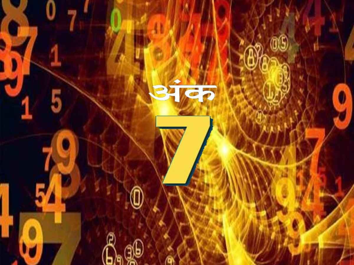 Ank Jyotish इस तारीख में जन्में लोगों पर बरसती है लक्ष्मी कृपा, मिलती है असीमित सफलताएं