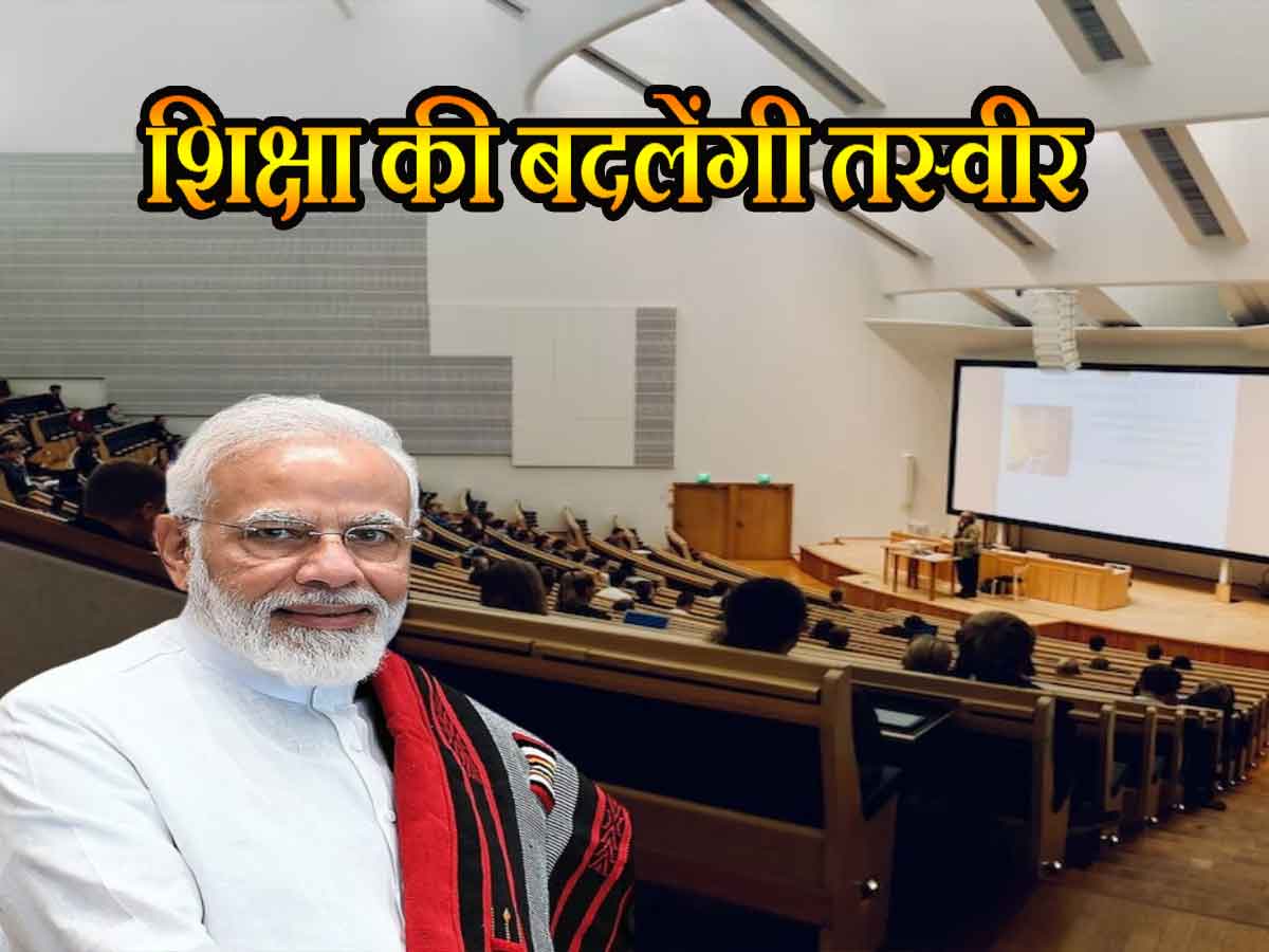 पीएमश्री योजना के जरिए चमकेंगी बीकानेर के सरकारी स्कूलों की तस्वीरें, दो करोड़ के निवेश से होगा कायाकल्प पीएमश्री योजना के जरिए चमकेंगी बीकानेर के सरकारी स्कूलों की तस्वीरें, दो करोड़ के निवेश से होगा कायाकल्प