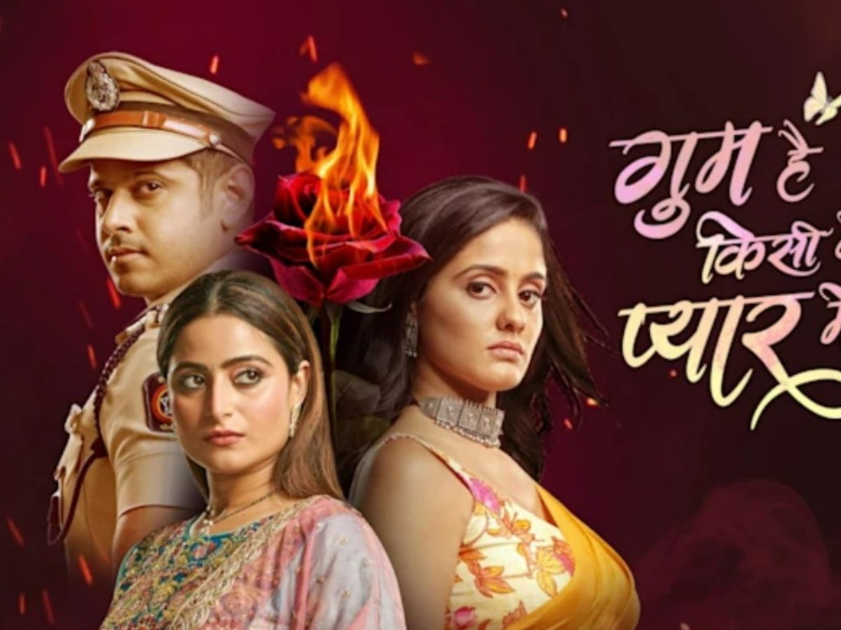 Ghum Hai Kisi Ke Pyar Mein Spoiler: विनायक का ख्याल रखेगी सई, विराट पर फूटेगा गुस्सा