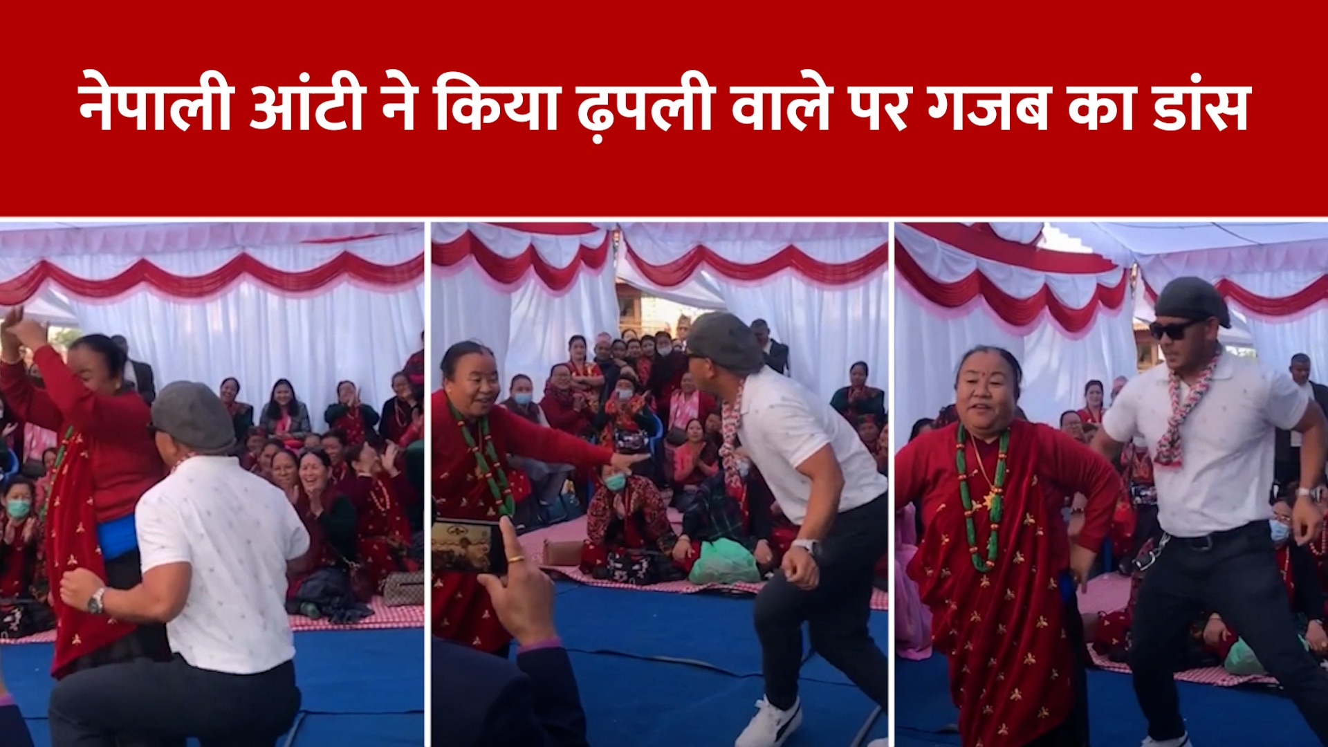 nepali-doing-fabulous-dance-in-wedding-video-goes-viral-on-social-media