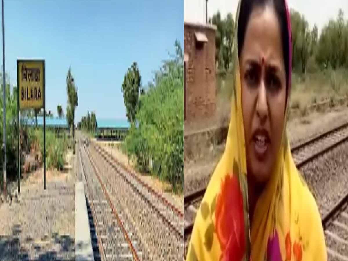 Jodhpur Railway: अंग्रेजों के जमाने की बिलाड़ा रेल लाइन एक इंच आगे नहीं बढ़ी, वर्षों से उठ रही है मांग