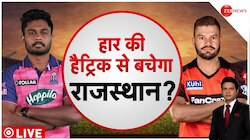 SRH vs RR:  एक हार और सब बर्बाद..करो या मरो के मैच में राजस्थान से भिड़ेगी हैदराबाद!