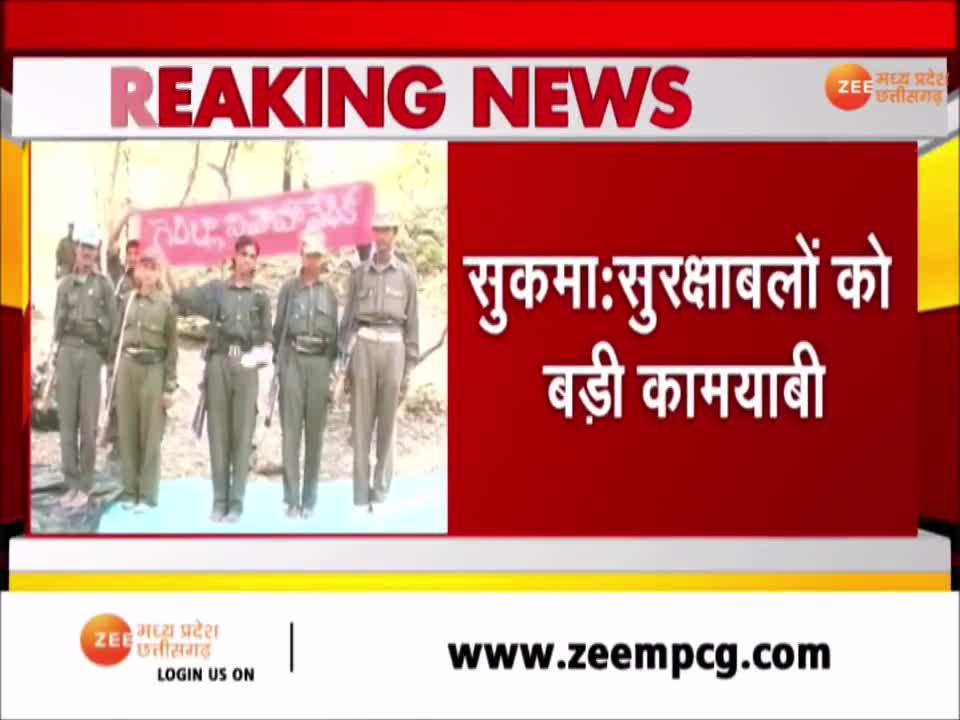 Chhattisgarh Sukhna Big Success For Security Forces, 2 Naxalites With ...