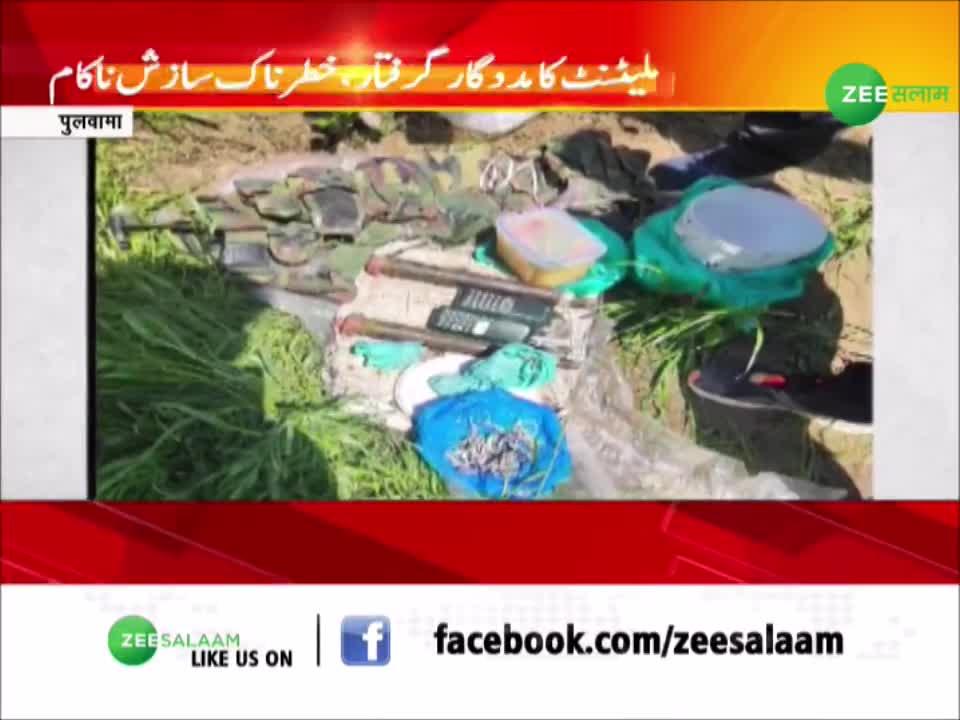 jammu & kashmir police stop to attack in pulwama breaking News in hindi