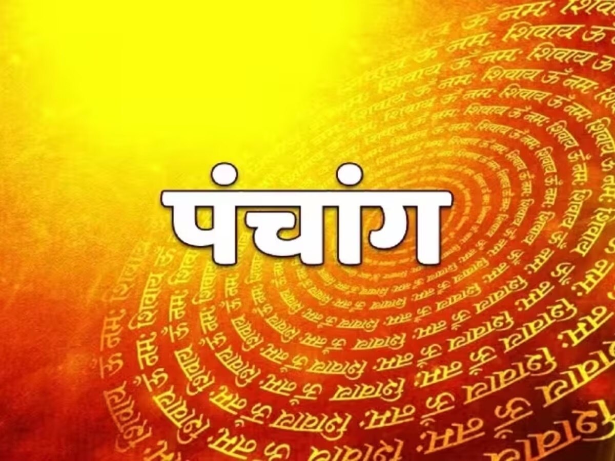 Aaj Ka Panchang: आज का पंचांग 8 मई 2023, जानें सोमवार का शुभ मुहूर्त व राहुकाल का समय