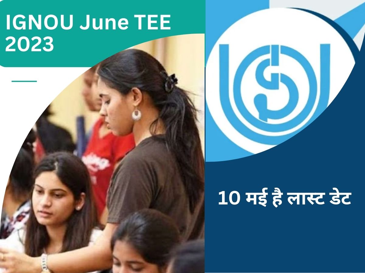 IGNOU June TEE 2023 Admission Application Last Date May 10 Candidates ...