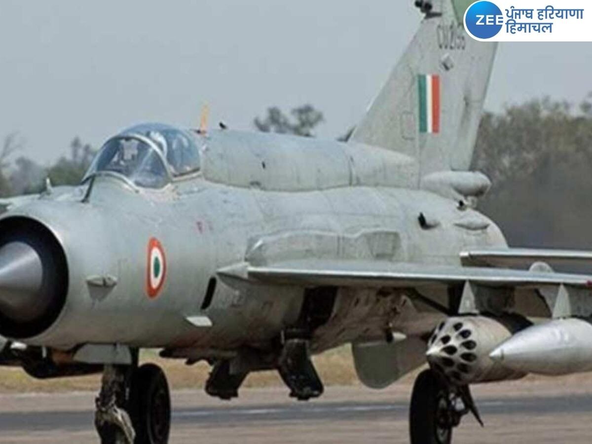 MiG-21 Crash News: ਰਾਜਸਥਾਨ 'ਚ ਏਅਰਫੋਰਸ ਦਾ ਮਿਗ-21 ਜਹਾਜ਼ ਕਰੈਸ਼, ਇੱਕ ਦੀ ਮੌਤ; ਵੋਖੋ ਵੀਡੀਓ 