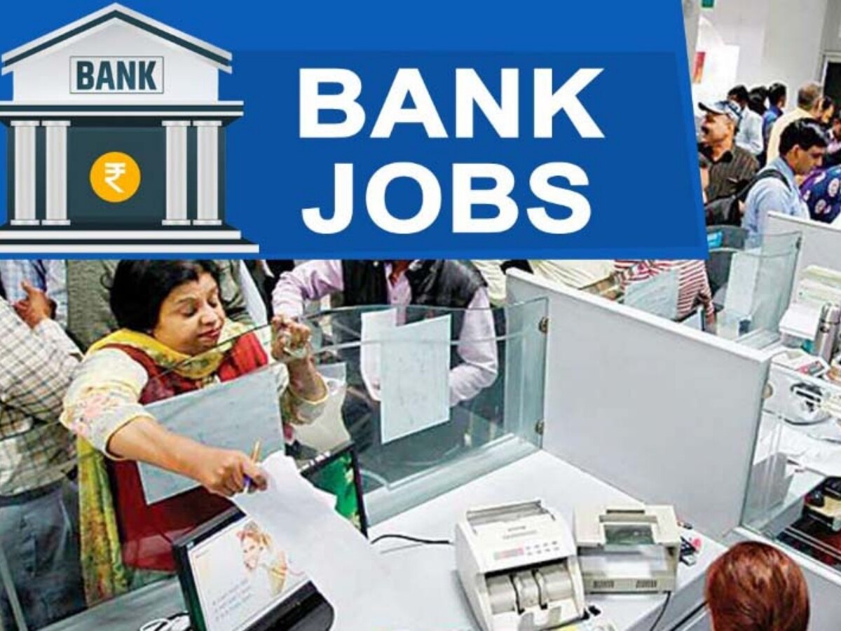 Bank Recruitment 2023: आपने भी कर रखी है सिर्फ इतनी पढ़ाई, तो कर दीजिए बैंक में नौकरी के लिए अप्लाई
