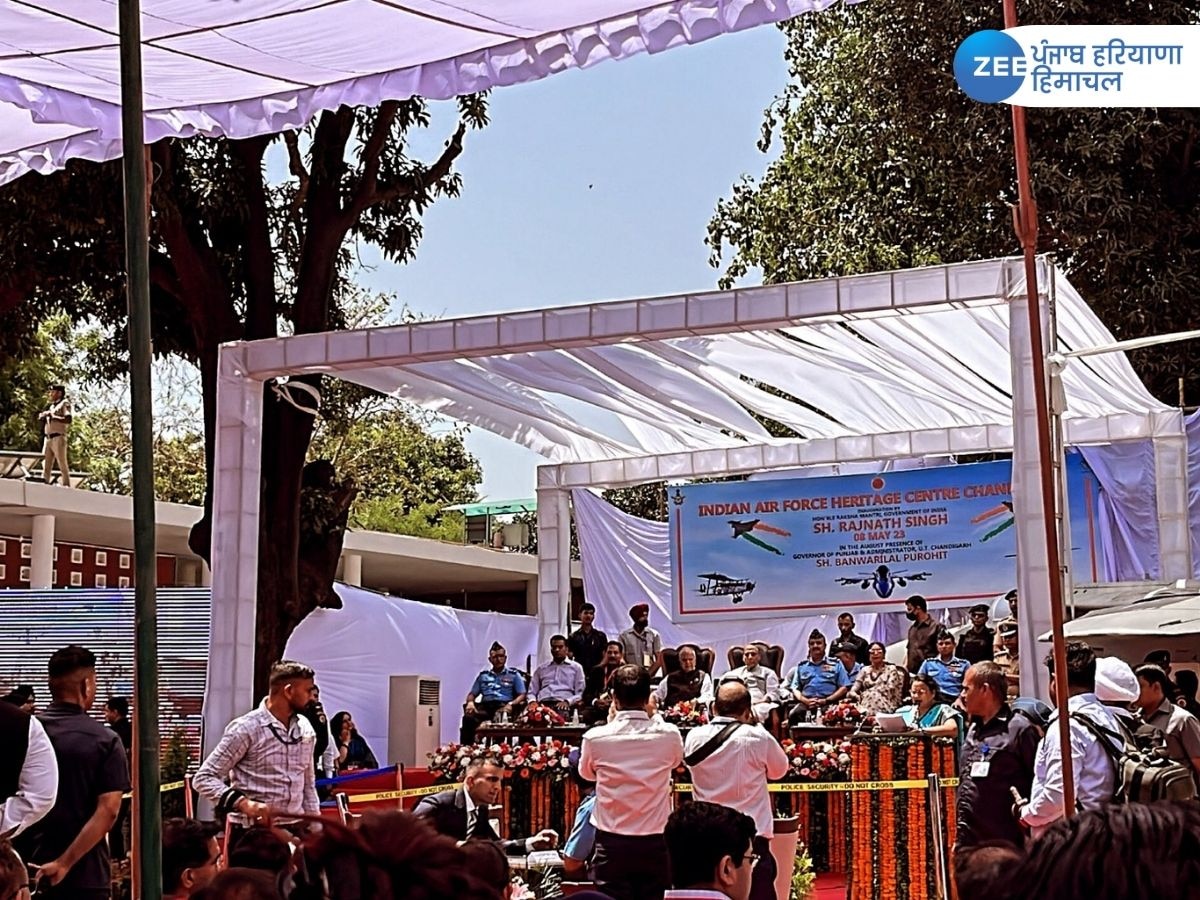 IAF Heritage Centre: चंडीगढ़ में बना देश का पहला विरासत केंद्र, रक्षा मंत्री राजनाथ सिंह ने किया उद्घाटन 