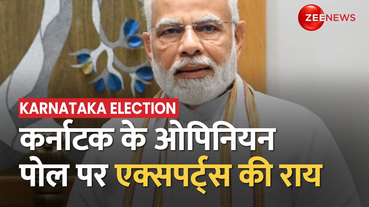 Modi Gamechanger Know expert opinion on whether PM Modi going to prove game changer in ...