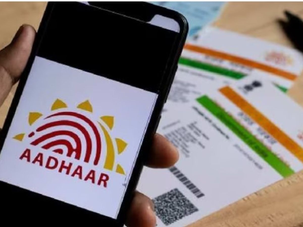Aadhaar Card Verification: नकली आधार कार्ड के साथ किया जा सकता है फ्रॉड, ऐसे करें असली की पहचान
