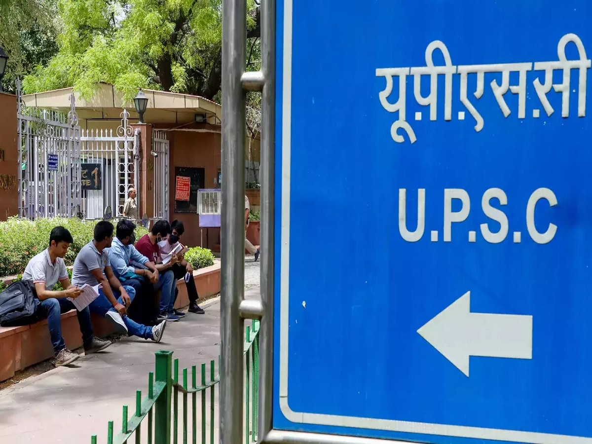 UPSC की इन सर्विसों में आवेदन के लिए बचा है केवल एक दिन, जल्द करें अप्लाई नहीं तो चूक जाएंगे