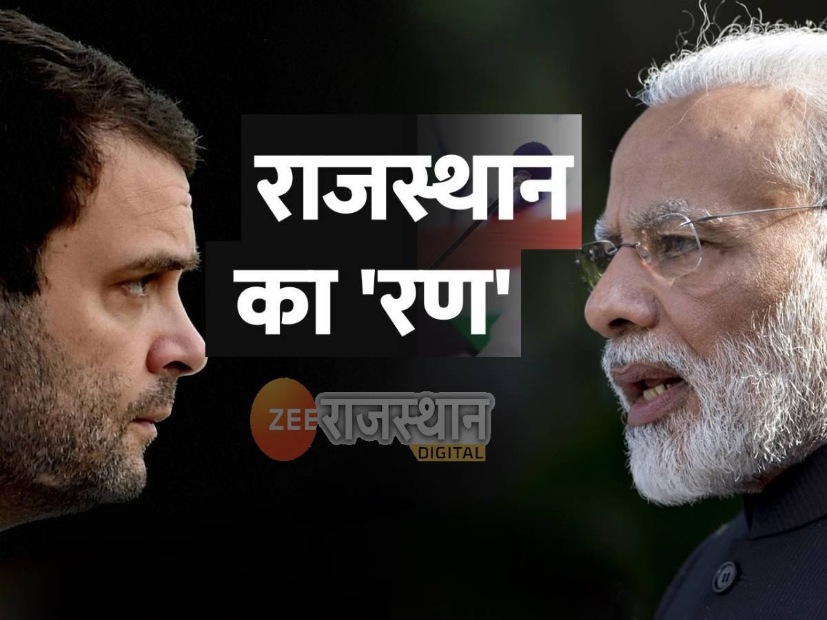 PM मोदी से 24 घंटे पहले राहुल गांधी पहुंचेंगे माउंट आबू, दक्षिण राजस्थान में बड़ी सियासी हलचल