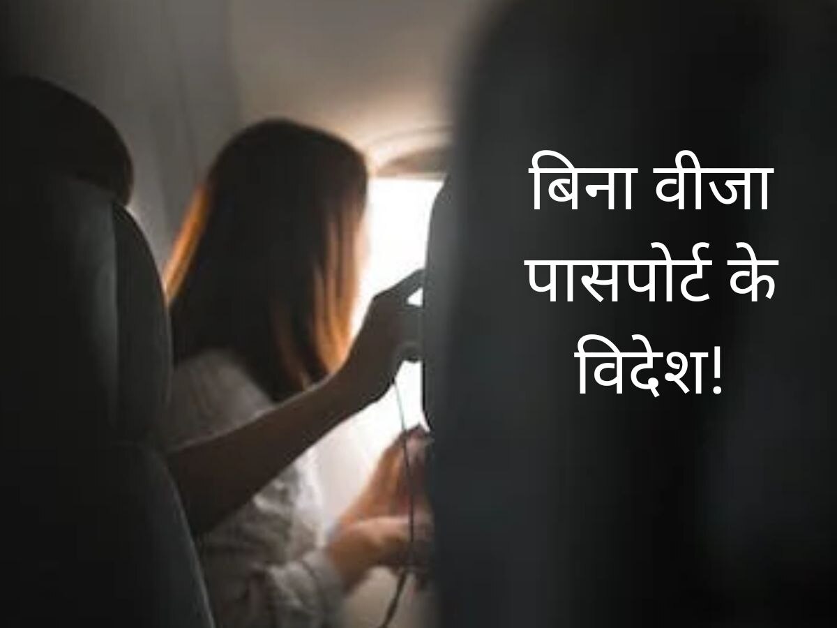 Flight में बैठी महिला..अपने ही देश में जाना था, ऐसी गलती हुई कि विदेश पहुंच गई, और फिर...