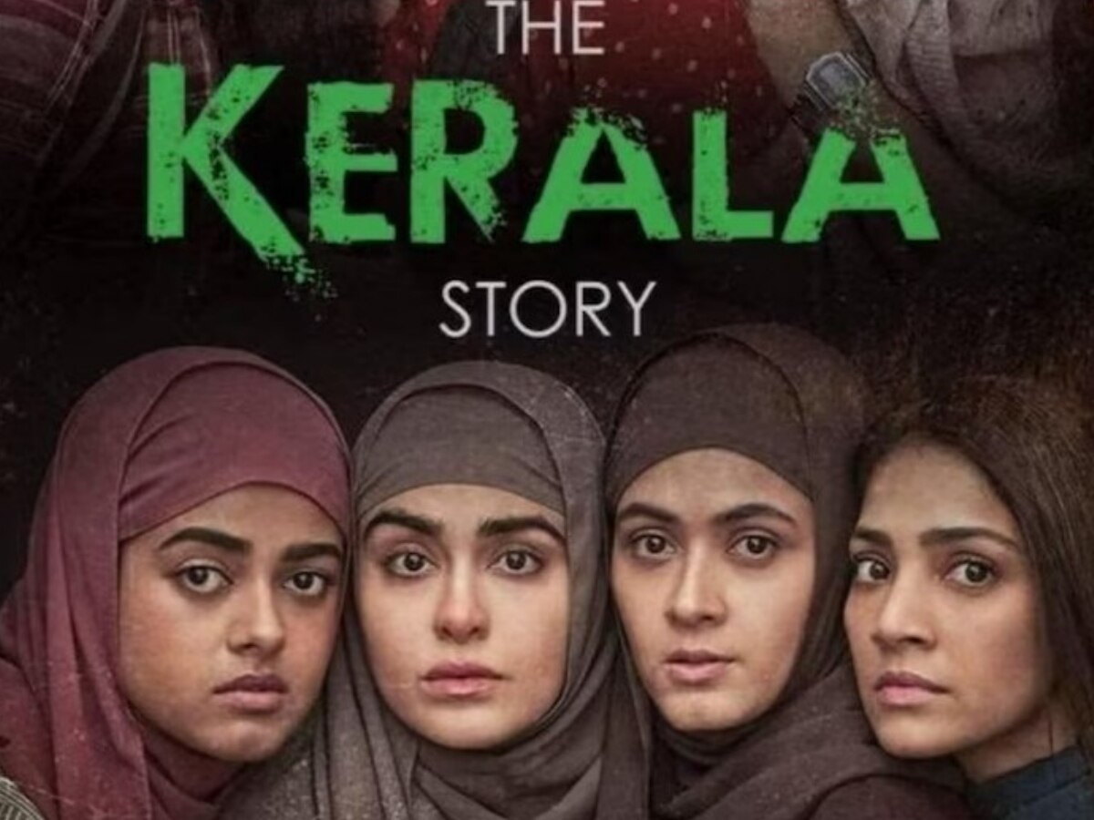 The Kerala Story: बंगाल ने लगाया द केरल स्टोरी पर बैन, ममता बोलीं- नहीं चाहिए नफरत और हिंसा