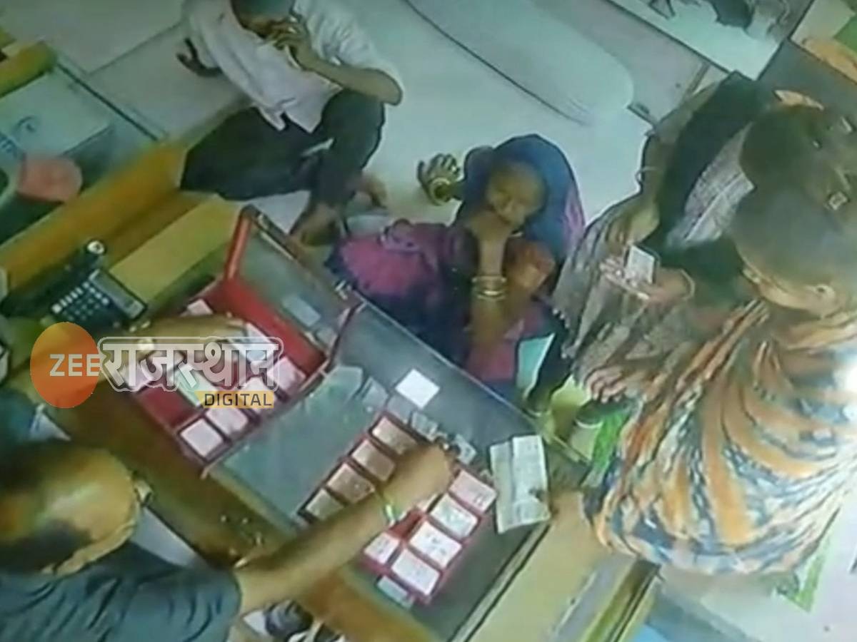 डूंगरपुर में गुजरात की महिला गैंग का आतंक, सुनार की दुकान से चुराया सोने का कांटा, एक पकड़ में आई