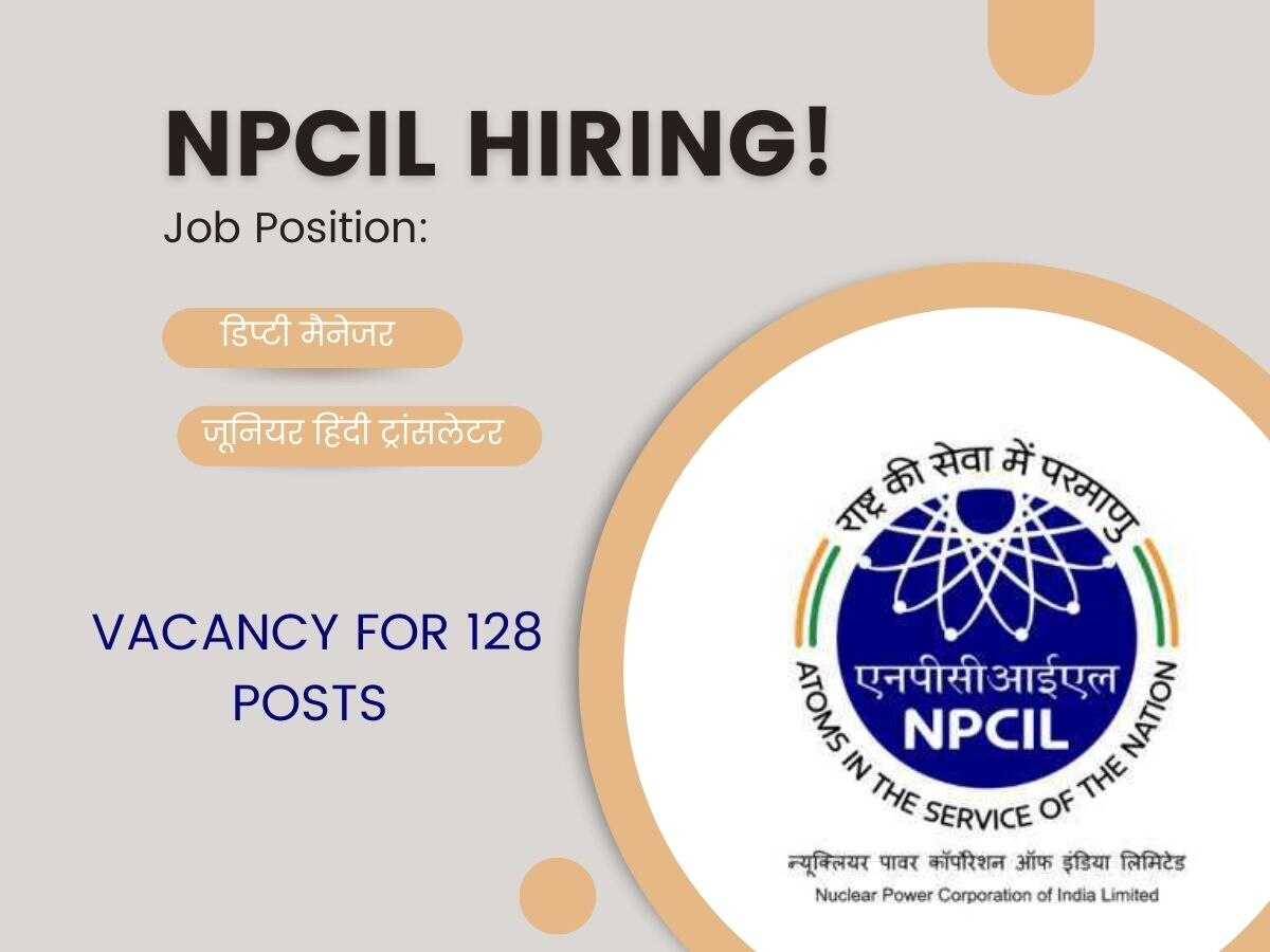 NPCIL Jobs: एनपीसीआईएल ने डिप्टी मैनेजर समेत इन पदों के लिए निकाली भर्ती, इस दिन से भरें फॉर्म
