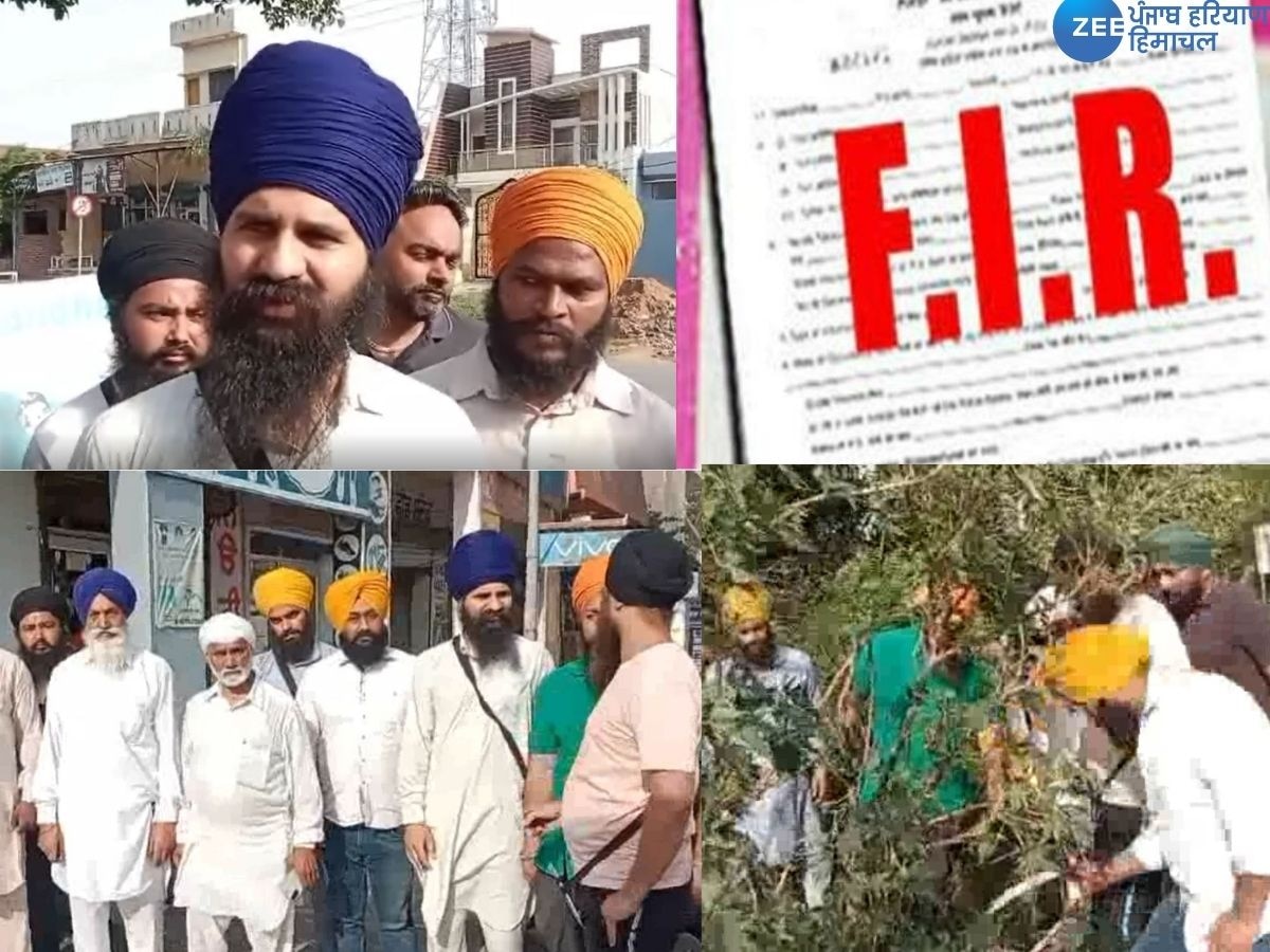 Punjab Sacrilege Case: ਬਟਾਲਾ 'ਚ ਗੁਟਕਾ ਸਾਹਿਬ ਅਤੇ ਧਾਰਮਿਕ ਤਸਵੀਰਾਂ ਦੀ ਬੇਅਦਬੀ ਕਰਨ ਦੀ ਕੋਸ਼ਿਸ਼, ਮਾਮਲਾ ਦਰਜ