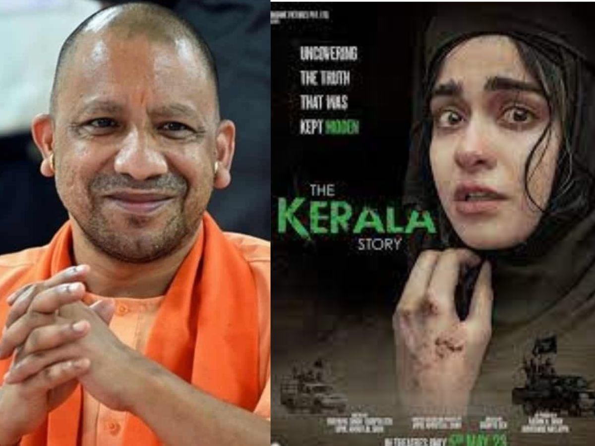 The Kerala Story CM Yogi Adityanath