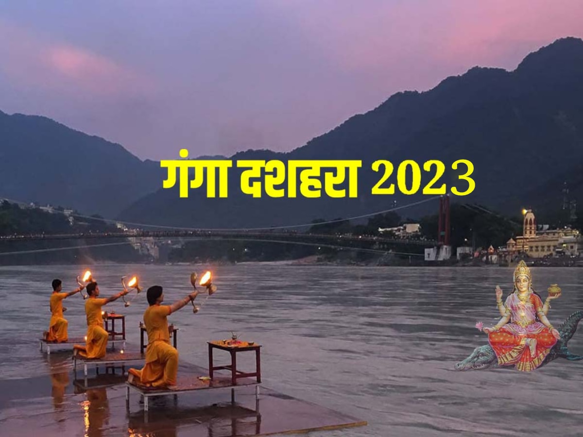 Ganga Dussehra 2023